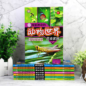 Set Completo Mondo Magico degli Animali 8 <span class=keywords><strong>Libri</strong></span> Illustrati su Animali/Insetti/Oceani/Dinosauri per Studenti delle Scuole Elementari - Product Image 3