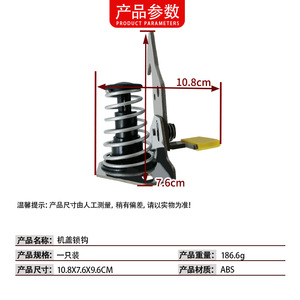 ตัวล็อคฝากระโปรงหน้า BMW รุ่น 51237073916 อะไหล่ทดแทนสำหรับซีรีส์ E90 - Product Image 4