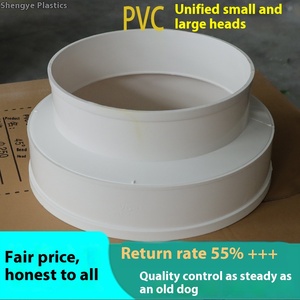 وصلات بلاستيكية بقطر كبير حجم صب سلس ، مخفض بحجم مركّز ، قطر الرأس ، وصلة ربط من كلوريد البولي فينيل - Product Image 4