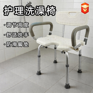 Silla de ducha de aleación de aluminio, reposabrazos plegables blancos para ancianos, discapacitados, mujeres embarazadas, equipo de seguridad para el baño - Product Image 3