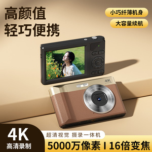 กล้องบางเฉียบ 4K Ultra HD ซูมดิจิตอล 16 เท่า กล้องสำหรับเด็กและนักเรียน - Product Image 3