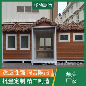 Toilettes portables en bois écologiques pour l'extérieur, usage touristique, design rustique - Product Image 5