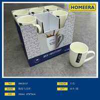 Pacchetto all'ingrosso del fornitore all'ingrosso di 48 350ml porcellana tazza 8x8x9cm 298g bicchieri promozionali - Product Image 1