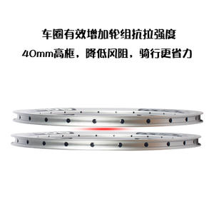 Jante de vélo Rockbao haute résistance 20 pouces 20 trous en alliage d'aluminium pour roue avant ou arrière BMX - Product Image 5