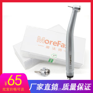 Turbina neumática dental, materiales y accesorios dentales, máquina de pulido, rodamiento cerámico, equipo dental de alta velocidad - Product Image 4