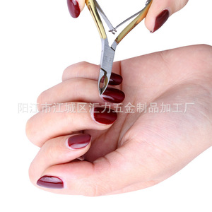 Kit de soins des ongles Starmu 223g, outils de manucure portables pour adultes - Product Image 5