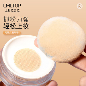 Lmltop Flocked Powder Puff Round Single Pack Loose Makeup Cosmetic Puff For General Use A798 - Product Image 1