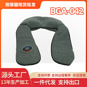 Neck Massager Shawl Heated Plug-In For Neck And Shoulders Home Use Timing Function BGA-042 - Product Image 2