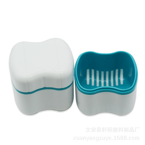 Boîte de rangement pour prothèses dentaires, en plastique, portable, pour prothèses supérieures et inférieures, bleu, rose, vert, bleu lac, bleu ciel - Product Image 4