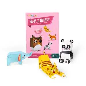 儿童教育用品创意动物3d纸制折纸玩具，纸制拼图儿童手眼协调和c