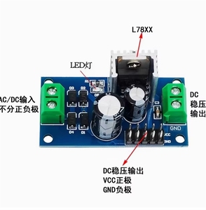 BSSY LM7805 Three Terminal Voltage Regulator <strong>Module</strong> 5V Regulated <strong>Power</strong> <strong>Supply</strong> - Product Image 2
