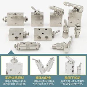 Qingze TAC2 41V Manual Control Toggle Valve 31V Lever Mechanical 4V <b>Button</b> 4P <b>Push</b> <b>Switch</b> 3V - Product Image 2