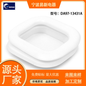 Couverture de bac à glaçons pour réfrigérateur DA97-13431A, pièce de rechange en plastique, installation facile - Product Image 5