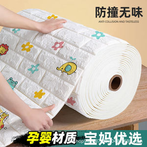 <b>3D</b> Wall Stickers Christmas Pattern Self Adhesive PVC Matte Finish Home Decoration <b>Wallpaper</b> - Product Image 4