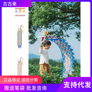 Levaday – jouet de danse du dragon en ruban pour enfants, dragon en papier à tenir à la main, cadeau du nouvel an chinois, impression durable en 4 couleurs - Product Image 4