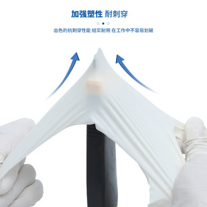 Gants en nitrile Blue Guard sans poudre, bouts des doigts texturés, non stériles, jetables, pour la manipulation des aliments et l'usage domestique - Product Image 2