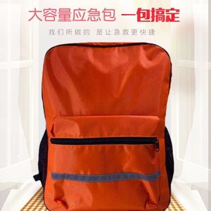 Sac à dos de secours d'urgence, grande taille, en tissu Oxford imperméable, trousse de premiers secours pour la préparation aux catastrophes à domicile - Product Image 2