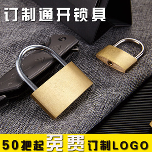 Candado de latón rectangular con bloqueo de una sola palanca para cajones de equipaje, puertas de armarios, ventanas de seguridad para exteriores, uso doméstico - Product Image 2