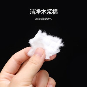 Haishi Hainuo Mianshi Jiazu Medical <b>Nursing</b> <b>Pads</b>, Regular Size, Suitable for Postpartum, Menstruation, and Elderly, Large Size - Product Image 4