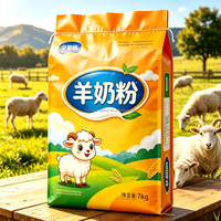 Sac tissé en PP durable 10 kg pour emballage de lait en poudre pour animaux de compagnie (chats, chatons, chèvres) avec impression offset sur papier kraft pour soins gastriques alcalins