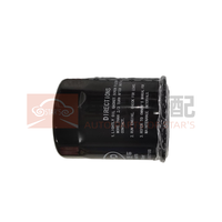 Filtre à huile de voiture BYD OE 16088282-00 472ZQA-1017100/97 Neuf pour Denza D9 Tang Xia Qin PLUS Song L Seal 07 Sea Lion 07 Han L