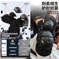 KEWIG KP1 Équipement de protection anti-chute pour moto, genouillères et coudières, écologiques et hautement élastiques