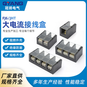 Bloque de Terminales Guan Yang JHT FJ6 de 4 Vías, Tipo Tornillo, Cobre, Caja de Conexiones IP44 - Product Image 5