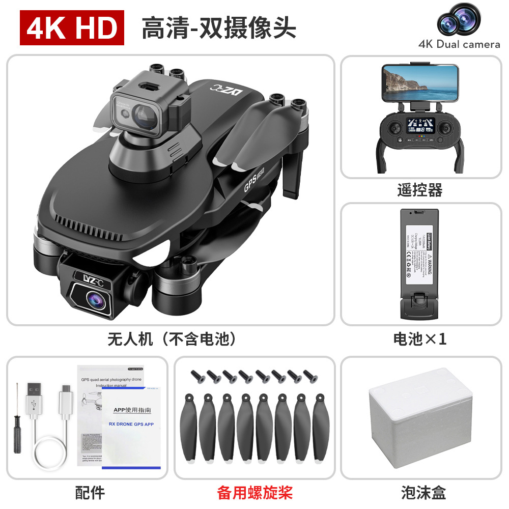 Black l500 pro max hd พร้อมกล่องโฟมหลีกเลี่ยงอุปสรรคด้วยเลเซอร์