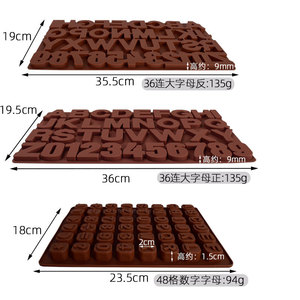 Moules à gâteau en silicone lettres et chiffres 14x10cm 21x11cm, ensemble de moules de cuisson pour chocolat, bonbons, résine époxy et glaçons - Product Image 2