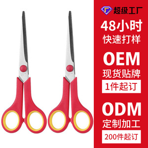 <b>Paper</b> Scissors Stainless Steel Straight Blade Student Office Craft Cutting Stationery Supplies PS34 - Product Image 3