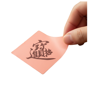 Custom Chinese Zhao Cai Jin Bao Waterproof Guangdong Sticker Attract Wealth Prosperity Lucky Vinyl Decal Traditional Chinese - Product Image 1