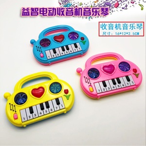 Childrens Cartoon Musical <b>Keyboard</b> Electric Guitar Toy With Lights For <b>Kids</b> Unisex 8 Scales Battery Operated - Product Image 4