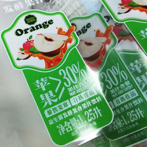 Rollo <span class=keywords><strong>de</strong></span> impresión <span class=keywords><strong>de</strong></span> etiquetas adhesivas <span class=keywords><strong>de</strong></span> vinilo transparente personalizado al mejor <span class=keywords><strong>precio</strong></span>, función impermeable para bebidas <span class=keywords><strong>de</strong></span> cerveza, bebidas energéticas - Product Image 6