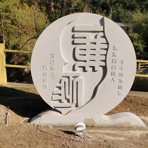 <b>Landscape</b> Sculpture Marble <b>Stone</b> Chinese Design Durable Outdoor Garden Decor - Product Image 1