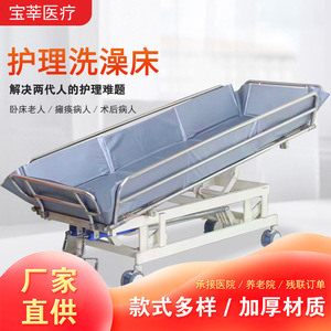 Lit de bain électrique manuel réglable Baoxin pour personnes âgées, handicapées et maisons de retraite, avec rails en acier inoxydable et matelas en PVC - Product Image 4