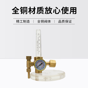 ตัวปรับแรงดันอาร์กอน Yqar-191 ขนาด 1/4 นิ้ว พร้อมท่อส่งและเกจวัด สำหรับควบคุมแก๊สเชื่อม - Product Image 4