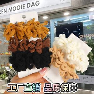 Chouchou en peluche pour femme, élastique à cheveux en tissu, style décontracté, usage quotidien, collection automne 2023, disponible en cinq couleurs assorties - Product Image 5