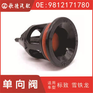 Soupape de retenue Peugeot 9811908380 avec joint en caoutchouc pour 3008 4008 5008 C5, flux de gaz unidirectionnel - Product Image 5