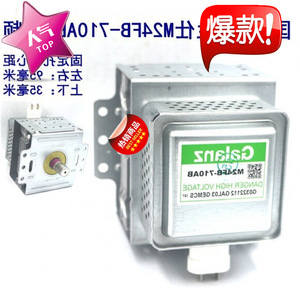 Pièce d'inverseur de magnétron pour four à micro-ondes M24FB-710A, accessoires pour four à micro-ondes - Product Image 3