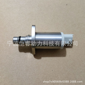 Válvula SCV Dz111136, Válvula de Control de Admisión de Combustible para Motor Diésel John Deere de 6 Cilindros, Transmisión Manual Kr Scv050 - Product Image 3