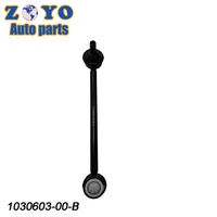 850081600 Système de suspension automobile de haute qualité, prix usine, bras de stabilisation avant pour Tesla Model S, bras de commande 2007-2020