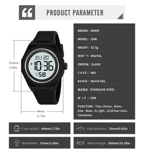 นาฬิกาข้อมือดิจิตอล SKMEI 2506 สำหรับผู้ชาย สายซิลิโคน กันน้ำ 50 เมตร หน้าจอขนาดใหญ่ 44 มม. ตัวเรือน ABS - Product Image 6