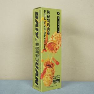 Impression de boîtes Emballage d'aliments surgelés en carton blanc personnalisé pour cuire des petits pains cuits à la vapeur Rouleaux de poulet Emballage en papier Boîtes imprimables - Product Image 1