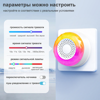 Sirène d'alarme vocale pour domotique intelligente Zigbee 3.0, application de scénario DIY, notification à distance, alerte téléphonique, prise en cuivre anti-oxydation UE