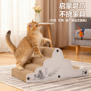Bruce <b>Cat</b> Scratcher <b>Board</b> Thick Corrugated Cardboard Ladder With Tunnel And Teaser For <b>Cats</b> Indoor Play And Claw Care - Product Image 3
