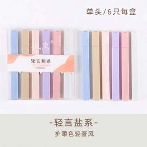 Venta al por mayor OEM personalizado lindo resaltador barato Morandi colores Pastel multicolor marcador multicolor Resaltadores multicolor conjunto de bolígrafos - Product Image 6