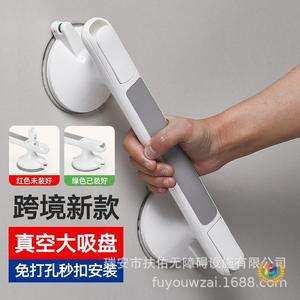 Autre barre de maintien à ventouse en plastique, capacité de charge 110 Jin, poignée de sécurité pour salle de bain, installation sans perçage - Product Image 1