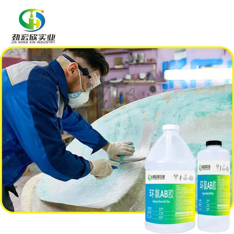 JHX2120AB epoxy surfboard laminating and reinforcing resin kit for wetting out fiberglass cloth and other reinforcing fabrics