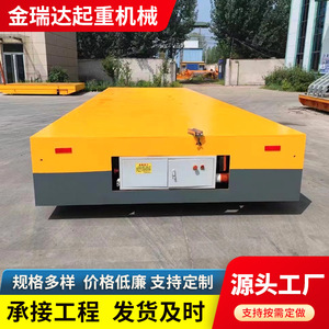 Carretilla Eléctrica de Plataforma Plana de 48 V con Neumáticos Sólidos Sin Rieles para Manejo de Materiales en Plantas de Manufactura - Product Image 5