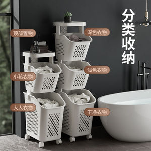Laundry <b>Basket</b> With Wheels Multi Tier Storage Organizer For Bathroom Clothes Holder Rectangle PP Material Standing Type - Product Image 3